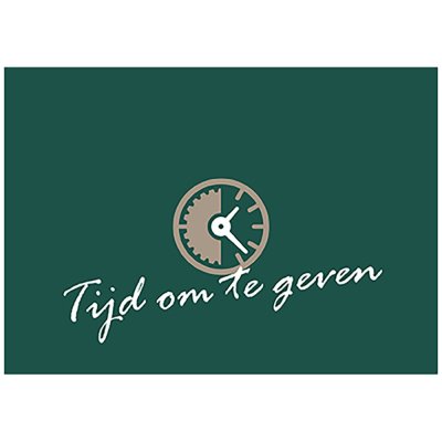 Squiggly GC-Breda-25 HWG Gift Card